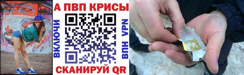 А ПВП VHQ  Грайворон 