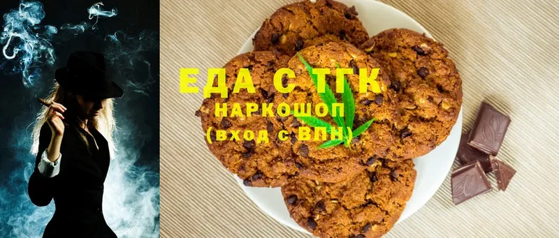 Canna-Cookies конопля  Грайворон 