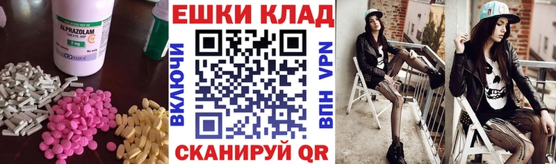 ссылка на мегу   Грайворон  Ecstasy XTC 