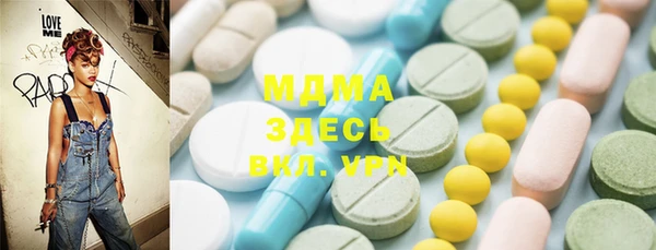 трава Куйбышев