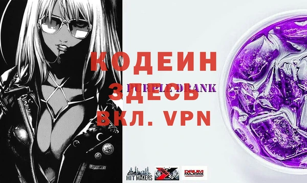 трава Куйбышев
