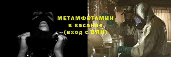 трава Куйбышев