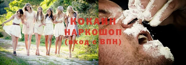 трава Куйбышев