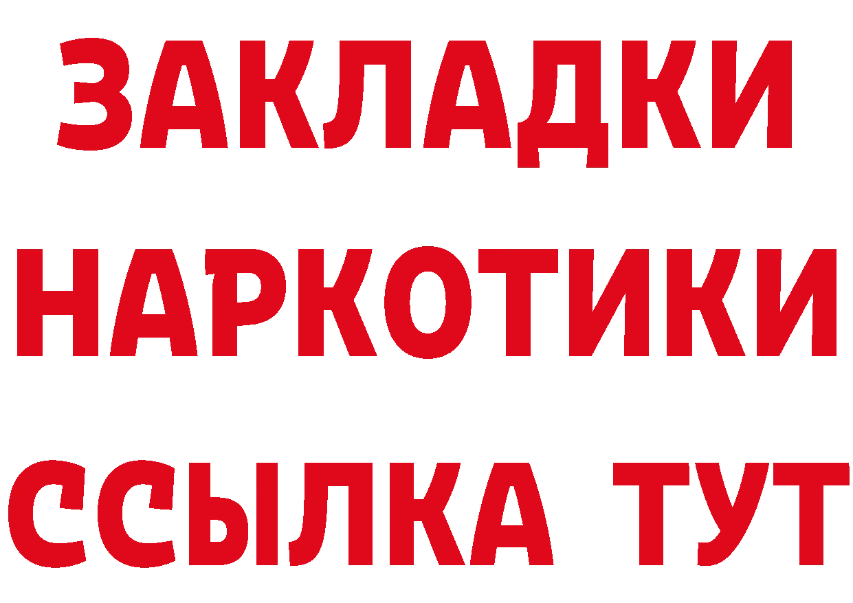 КЕТАМИН ketamine вход маркетплейс ОМГ ОМГ Грайворон