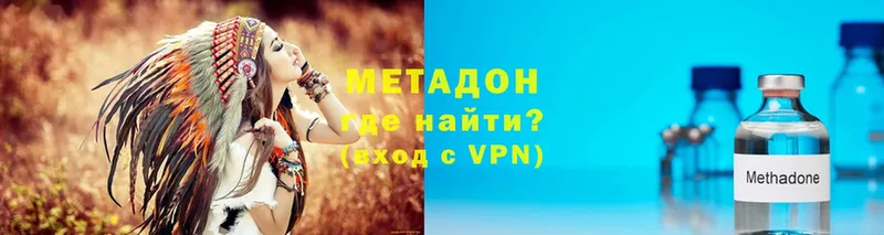 Метадон VHQ  Грайворон 