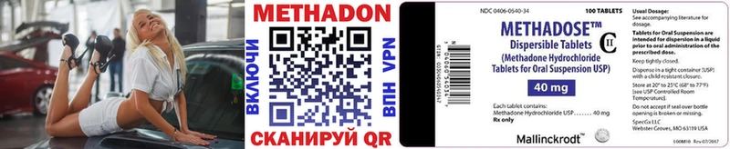 Метадон белоснежный где найти наркотики Грайворон